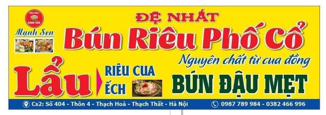 Bún Riêu Phố Cổ